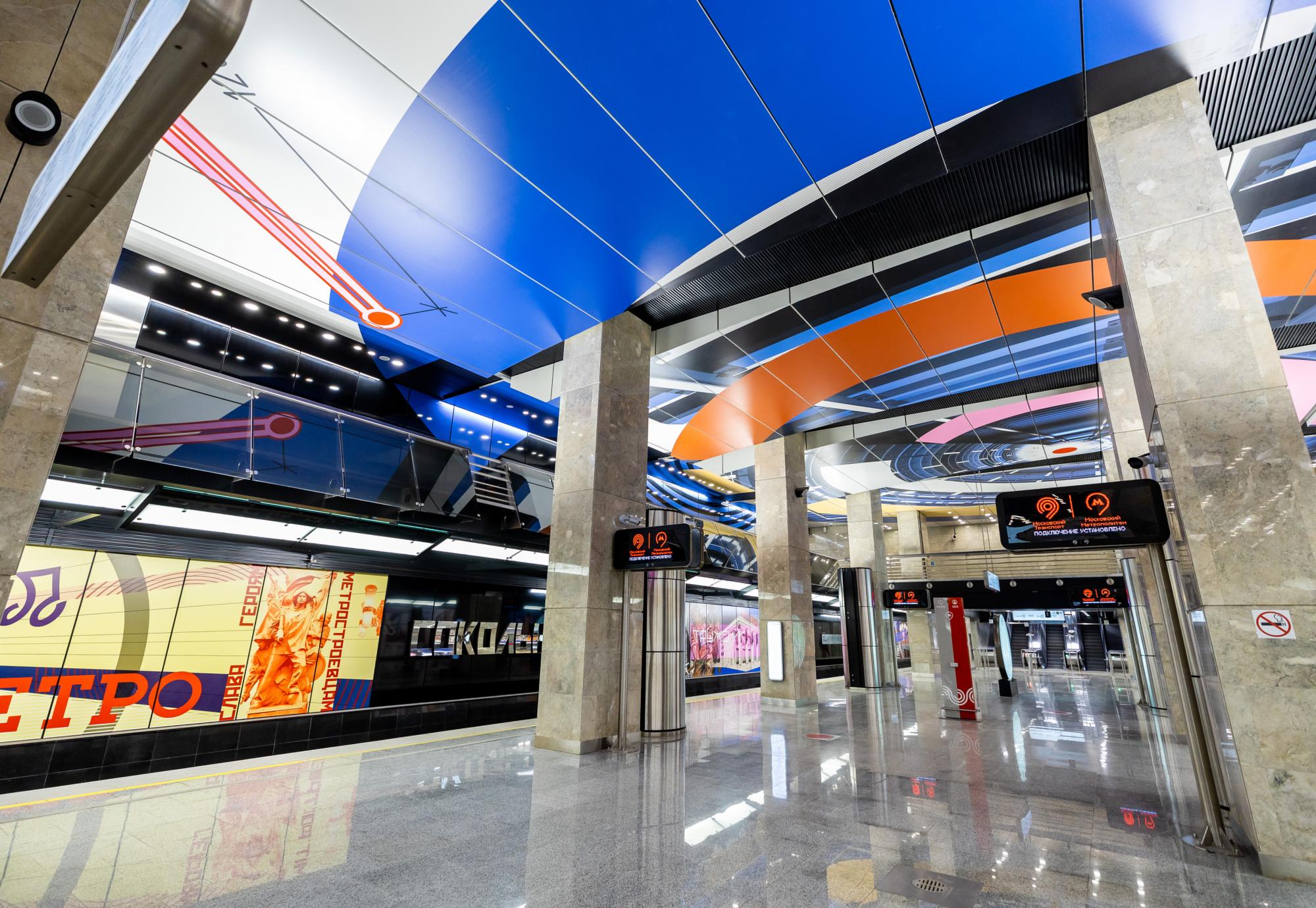 Moscow Metro